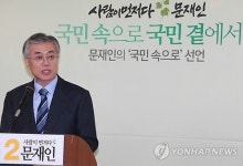 문재인 대통령 집무실 중앙청사로 이전