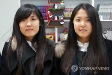 밀양 쌍둥이 자매, 나란히 서울대 합격
