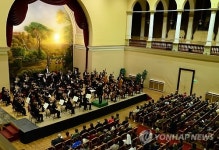 부다페스트서 연주하는 대전시향