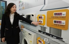 서울에너지드림센터 개관