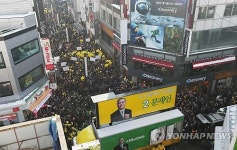 청주 성안로에 몰린 인파