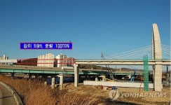 대구시, 고속도로 횡단 빔 구조물 설치