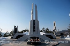 새로 건립한 괴산 충혼탑