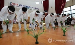 강릉학산오독떼기 전승발표회