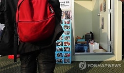 누군가에겐 체험장, 누군가에겐 꿈의공간