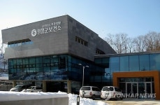 영월군 신축 보건소 17일부터 업무 시작