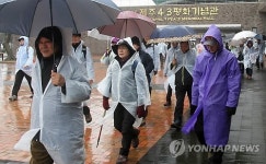 제주 4·3 평화의 길 걷기 행사