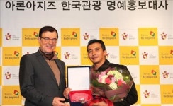 말련 배우 아론 아지즈, 韓관광 명예홍보대사