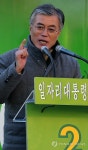 문재인, 동인천역 남광장에서 연설