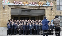 도청 대전청사에서의 추억 간직