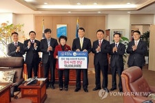 부산은행, 천사 티켓 전달