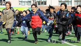 신나는 겨울방학 시작!