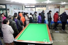 <투표현장> 당구장·동태찌개 가게…부산 이색투표소들