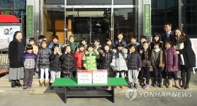 충주 해성 유치원생들, 5년째 상품권 기탁