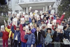 옛 겨울방학의 모습은…국가기록원 공개