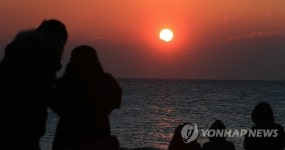 미리 하는 해맞이