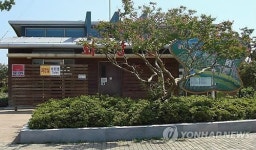함평엑스포공원 화장실