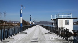 충주 탄금호 국제조정경기장 중계도로