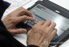 `스마트한 생활 남녀노소 따로 있나