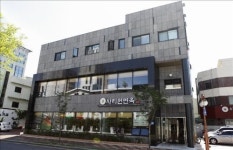 사리원면옥 대흥본점 대전시 3대 30년 전통업소 선정