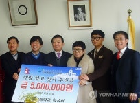 익산 원광고, 학생·교사·학부모 한마음 선행