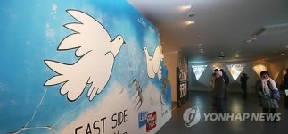 20년만에 새 단장한 오두산 통일전망대