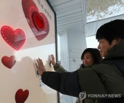 성남 분당구청에서 사랑의 언약식 하세요