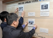 부산진구, 퇴직 공무원 기리는 추억의 벽