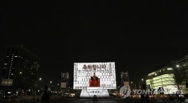 한글날 공휴일 지정 축하 리허설