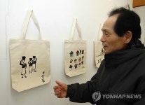 정규 미술교육 못 받았지만…양구 산골 주민 작품전