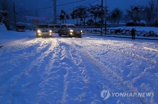 경남에 대설주의보..출근길 거북이 운행