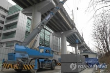 노원구 방사성 폐기물 478t 경주 방폐장으로 운반
