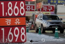 휘발유 가격 15주째 하락