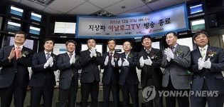 디지털 TV시대 개막