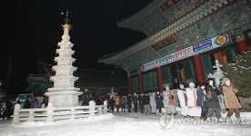 청주 용화사, 송구영신 탑돌이 행사