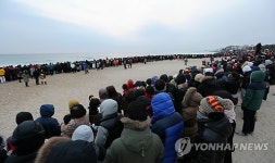 계사년 새해 밝아 강원 동해안 구름 너머 일출