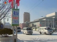 새해 맞이한 평양
