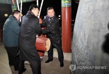 양양 낙산사 범종 타종식