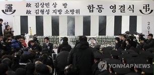 숭고한 119정신, 희생정신 기억하고 전하겠다