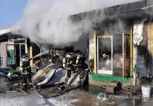 공주 의약품 보관창고서 화재…인명피해 없어