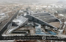 충남도 내포신청사 전경