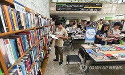 지난해 중앙도서관 인기도서 1위는 멈추면…