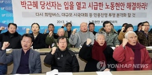 시급한 노동현안 해결하라!