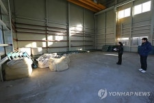 텅 빈 염화칼슘 창고
