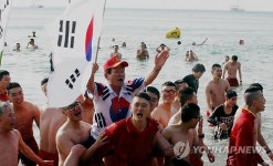 서귀포 겨울바다서 펭귄수영대회 성황