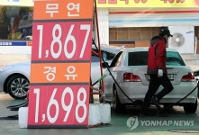 휘발유 판매가격 16주째 하락
