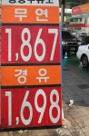 휘발유 판매가격 16주째 하락