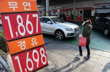 휘발유 판매가격 16주째 하락