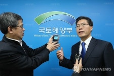 범죄·재난 스마트폰으로 대비하세요
