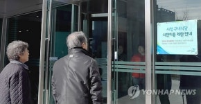 울산시청 구내식당 일반인 이용 못해요